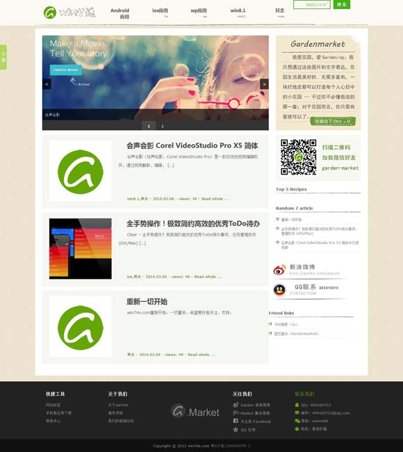 [澳门一码一肖百分百]